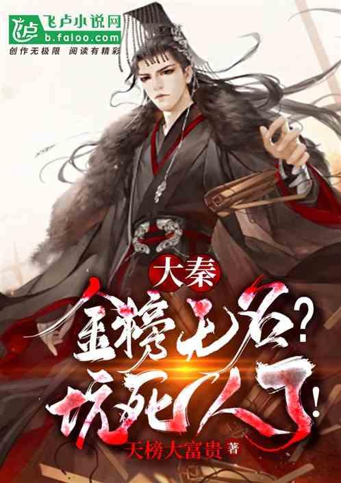 大连智行再更名!林良铭会合御林军 津门虎拿下阿齐兹,西海岸引中甲本土金靴